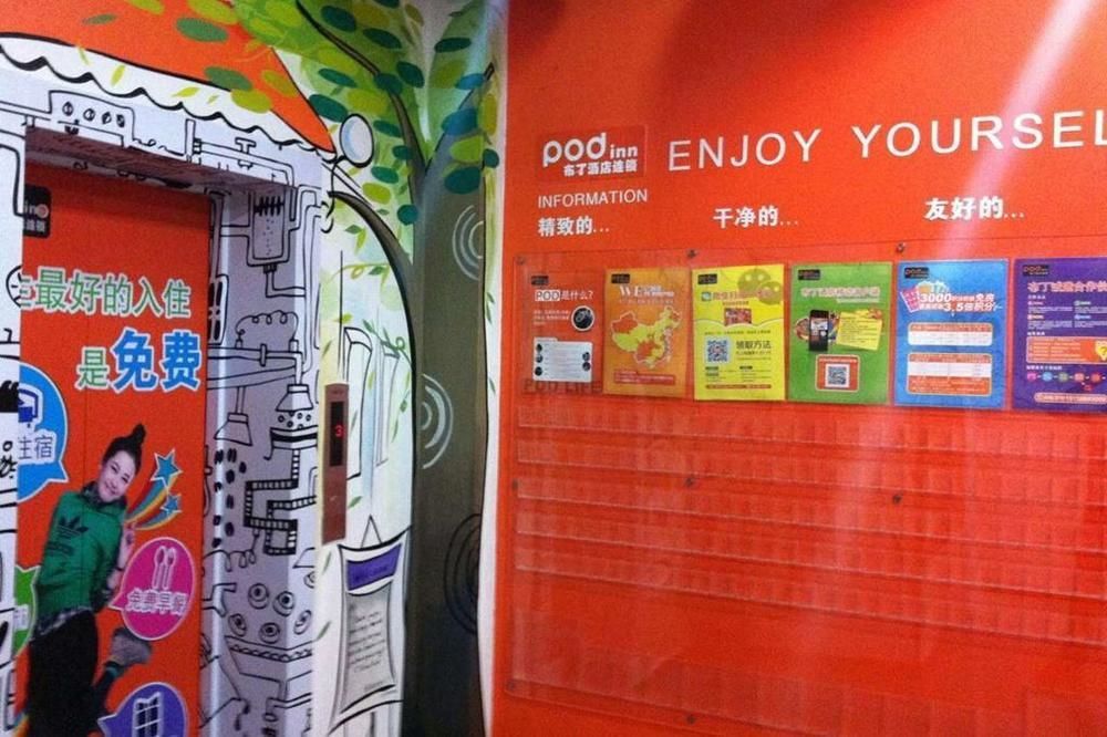 Pod Inn Şanghay Dış mekan fotoğraf